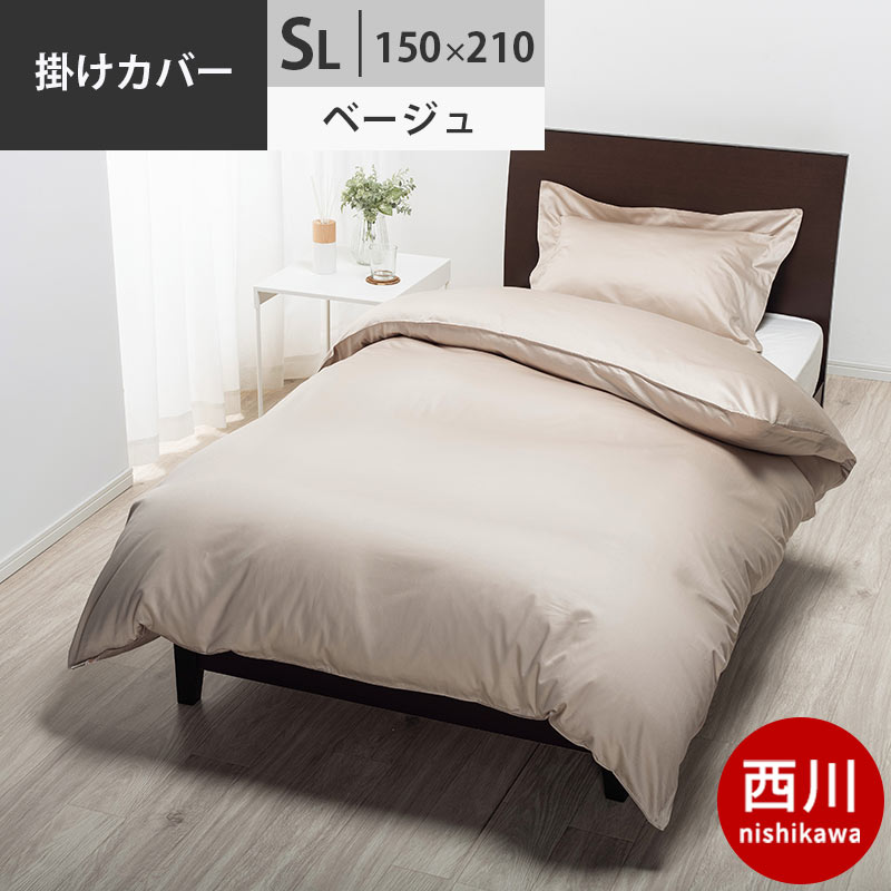 楽天市場】海島綿（インテリア・寝具・収納）の通販