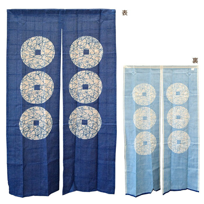 ��LINE��Ͽ��100��OFF�����ݥ�ۤΤ�� ϻʸ�� ��85��150cm ������OK �㺮 �� �� ���� ���� ��