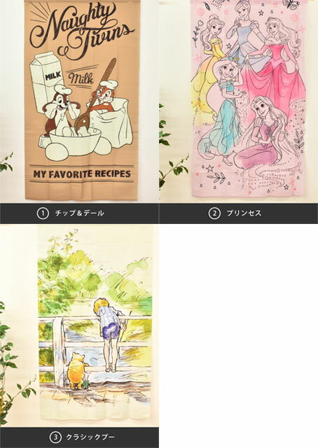 【LINE登録で100円OFFクーポン】【メール便】 選べるディズニーのれん キャラクタ...