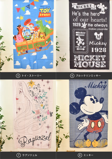 【LINE登録で100円OFFクーポン】【メール便】 選べるディズニーのれん キャラクタ...