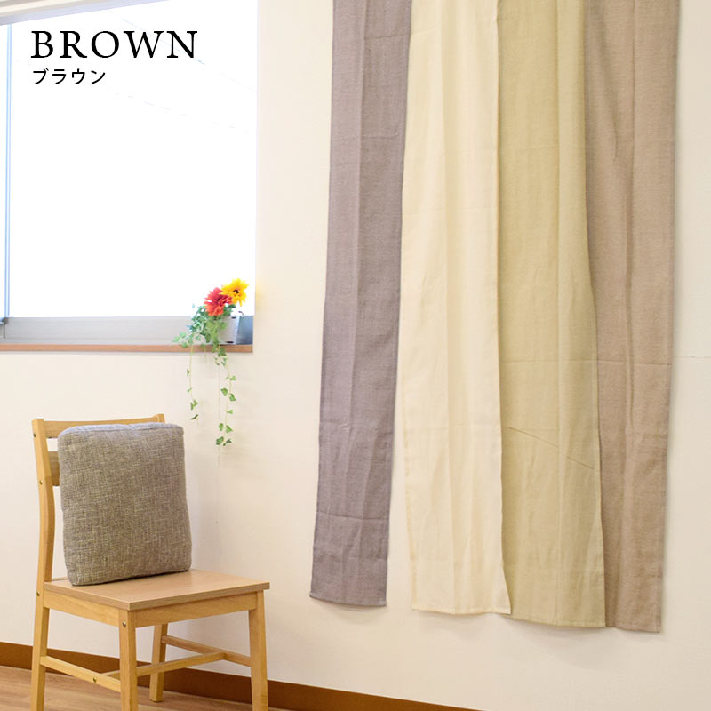 【LINE登録で100円OFFクーポン】のれん セーヌ 約85×170cm 暖簾 ノレン ストライプ...