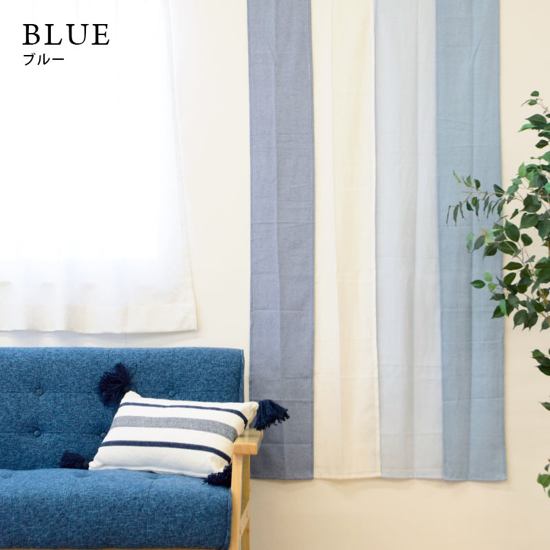 【LINE登録で100円OFFクーポン】のれん セーヌ 約85×170cm 暖簾 ノレン ストライプ...