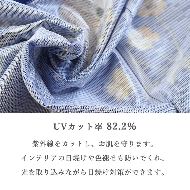 【ネコポス】 のれん ふくろう 約85×90cm UVカット 断熱効果 暖簾 ノレン 洗える ...