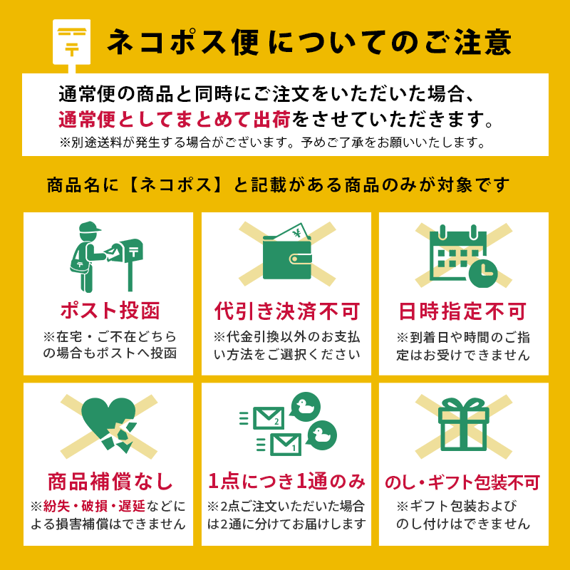 ��16���ϥ���ȥ꡼����ŷ�����ɤ�P4�ܡۡڥͥ��ݥ��� �����ƥ�եå� �����㥹�����եå� �����ߤ� ŷ���ߤ� ���ѥեå� 75mm�ơ����� 8������ ������ ��Ʊ���Բġ����������Բġ�