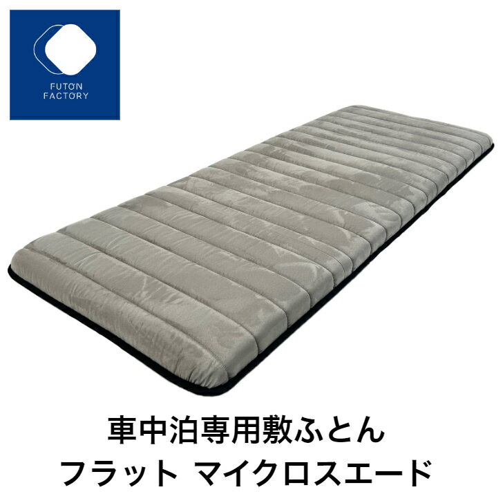 楽天市場】羽毛布団 ダブル(車用品・バイク用品)の通販 楽天市場】羽毛布団 ダブル(車用品・バイク用品)の通販