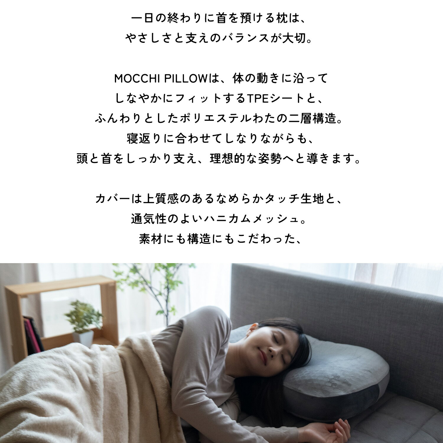 【ふとんファクトリー公式】モッチピロー もちもち まくら よこねまくら 枕 TPE 寝返り 横向き 仰向け うつぶせ寝 いびき 安眠 洗える キャンプ 車中泊 VAN VANLIFE アウトドア バンライフ 日本製 YOUTUBE futonfactory-10000092 FUTONFACTORY 楽天市場店 サンプル画像3