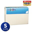 マニフレックス コットンパイルボックス シーツ シングルサイズ 100X195X23cm magniflex