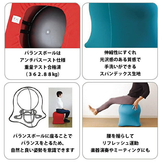 ジェリーフィッシュ チェア デニム柄 JELLYFISH CHAIR -DENIM- スパイス（SPICE） バランスボール チェア バルーン チェア 腰痛 骨盤 歪み 矯正 疲れ フィットネス 運動 スポーツ クラゲ くらげ イス 椅子 いす ジェリーフィッシュチェア 【あす楽対応】