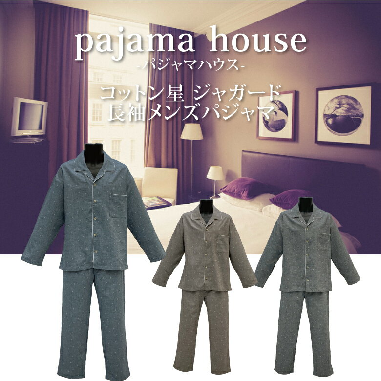 【pajama house】パジャマハウス コ...の紹介画像2