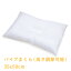 こども用ウォッシャブル枕(35x50cm) パイプタイプ 日本製 枕ヌード キッズ ジュニア 子供用(35×50cm用)　枕 ピロー