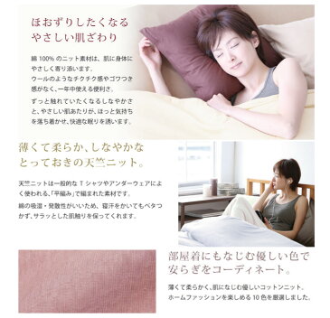 コットンニット ベッドシーツ(ボックスシーツ) ワイドダブルサイズ ディープ 155X200X40cm 綿100% 日本製 無地カバー ベッドカバー ボックスカバー BOXシーツ ベッド用シーツ ベッドマットレスシーツ