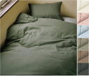 ソフト二重ガーゼ織り 枕カバー ピローケース Mサイズレギュラー　43X63cm対応 綿100％ ピロケース 日本製