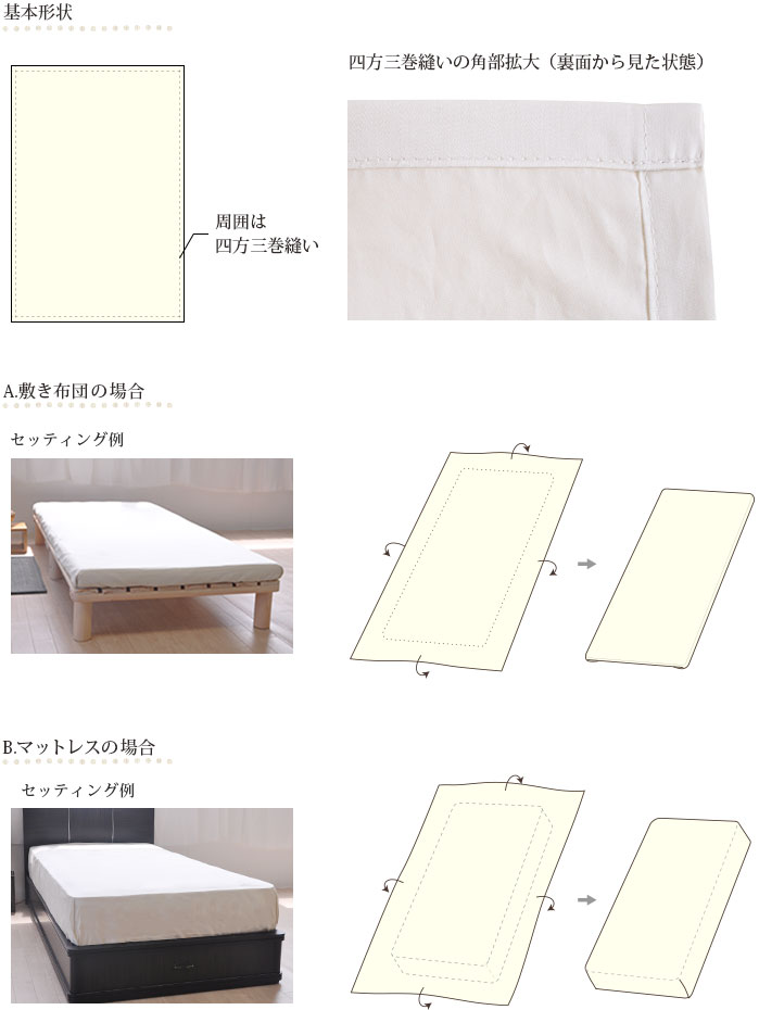 ���Ϥ�ʥ�ͥ� �ڥե�åȥ����ġ� ���ߥ��֥륵���� 180x280cm ������ ��100�� ������