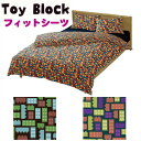 トイブロック　4025 ベビー布団カバー ベビー用ラップシーツ フィットシーツ 子供用ベビーサイズ 70×120cm 綿 100％ 形態安定 日本製 赤ちゃん布団 敷き布団用　象柄