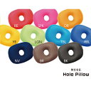 モグ ホールピロー hole pillow うつぶせ枕 腕まくら クッション へこみ お昼寝まくら 背当て 腰当て ヘッドレス パウダービーズ 日本製