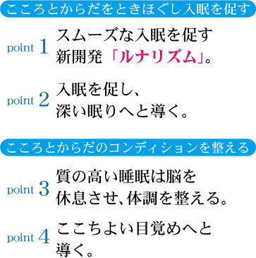 東京西川 ドクターセラ ルナ　セミダブルサイズ　『ポイント10倍』　送料無料　家庭用温熱・電位治療器【寝具 ふとん 敷布団 西川 布団　敷き布団 西川産業】