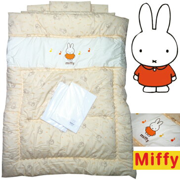 【Miffy】 ミッフィー ベビー布団セット ベビー組布団6点セット ミッフィーとおんぷ 送料無料 西川リビング 日本製 【ベビーセット 赤ちゃん 生後 ベビーふとん 出産 出産準備 出産祝い 西川 寝具 ベビー布団 セット 】