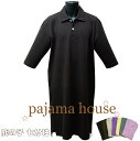 【pajama house】パジャマハウス 鹿の子織り(ポロ...