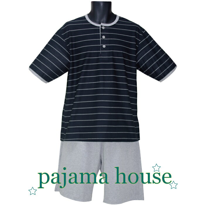 【pajama house】パジャマハウス天竺ボーダー(Tシャツタイプ) 半袖半パンツメンズパジャマカラー：ブラック (日本製)パジャマ・ナイトウェア　父の日　入院