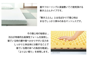 スリープスパ 【プラチナム SP2 ハイバウンド シングルサイズ】 9x97x200cm 昭和西川 sleepspa 90mm 三つ折り 160ニュートン 160n 160nt ポリジン加工で 抗菌 防臭 ムアツふとん プラチナ 敷き布団 敷布団 マットレス 洗える側生地 送料無料