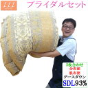 甲州産【111シリーズ】【高級カバープレゼント】2枚合わせ セミダブル ハンガリー産グースダウン93% 80サテン/ダウンパワー350以上/エクセルゴールドラベル/殺菌/防カビ/綿100%/シルバーグース/超長綿/★日本製☆/羽毛布団/甲州羽毛/送料無料/北海道送料無料