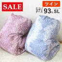 西川高さ自在枕セットならお得! マザーグース93% 羽毛布団 シングル 1.1kg 1.3kg 1.5kg ポーランド産マザーグース93%/シングルロング/SL...