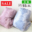 西川高さ自在枕セットならお得!【立体キルト】マザーグース93% 1.1kg 1.3kg 1.5kg 羽毛布団 シングル ポーランド産マザーグース93%/シングル...