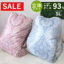 西川高さ自在枕セットならお得!【立体キルト】マザーグース93% 羽毛布団 シングル 1.1kg 1.2kg 1.3kg 1.4kg 1.5kg ハンガリー産マザ...