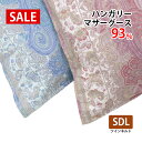 【SALE】【ハンガリー産マザーグース93%】 羽毛布団 セミダブル マザーグース93% 二層キルト DP400以上 1.2kg 1.3kg 1.4kg 1.5...