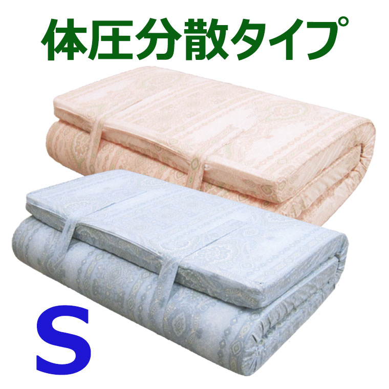 送料無料♪【日本製】寝ごこちぐっすり敷きふとんシングル/新基準 210ニュートン/固め/体圧分散/腰痛/敷き布団/軽量/ウレタン/凹凸/マットレス/軽い/点で支える/大きめ/厚い