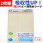 【ポスト投函！メール便なら送料無料！】 2枚セット 日本製 【西川】 ベビー防水シーツ 70×120cm/キッズ/おねしょ/パッド/赤ちゃん/ねんね/丸洗い/お昼寝/送料無料