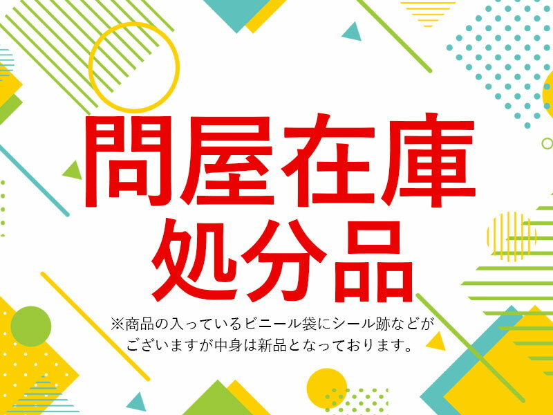 【問屋在庫処分品】【ポスト投函！メール便なら送料無料！】日本製【京都西川】ベビー掛けふとん用カバー 95×120cm対応 いつも笑顔で くまと白くま ぶたとパンダ 風船とチンパンジー102×128cm/赤ちゃん/ねんね/洗い替え/綿100％/丸洗い/ふとんカバー/sale/セール 2
