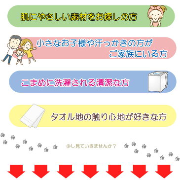 まとめ買いがお得！【京都西川】高品質綿シンカーパイル敷きパッド シングル　綿100％/しっかりめ/丈夫/100×205/S/丸洗い/敏感肌/肌に優しい/タオル/清潔/無地/コットン/アレルギー/ムレにくい/子供/裏面メッシュ/メッシュ/通気性