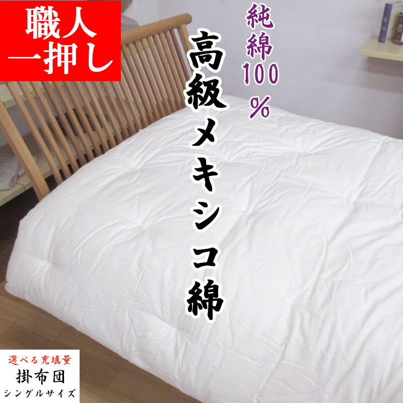 楽天市場】ユキコハナイ(寝具|インテリア・寝具・収納)の通販 楽天市場】ユキコハナイ(寝具|インテリア・寝具・収納)の通販