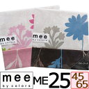 【ポスト投函!メール便なら送料無料!】日本製【西川】mee ピロケース ME25 45×65 /綿100%/吸湿性/ブランド/45×65/丸洗い/枕カバー/西川...