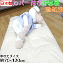 y{100Jo[tIz肨Qzc { 킽ʕ~zc 70~120 n100 Q}bg/ۈ珊p/ۈ牀p/ct/