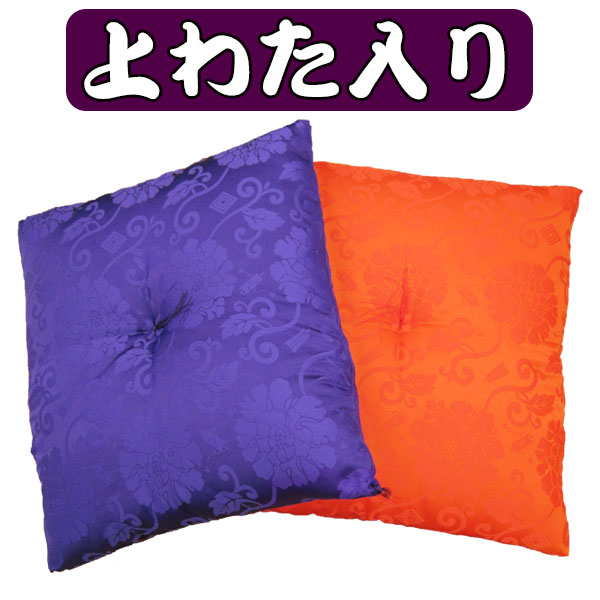 【送料無料!!】祝儀座布団　法要座布団　上わた入り！　仏壇用/祝い用　手作り綿座布団　約65×69cm　紫..