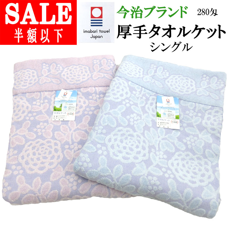 楽天市場】バーバリー(タオルケット|寝具):インテリア・寝具 楽天市場】バーバリー(タオルケット|寝具):インテリア・寝具