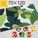 【シビラ】インテリアマット 70×120cm /フローレス/カラダス/マランタ/マドリッド//玄関マット/明るい/花柄/sybilla/サンモト/かわいい/SA...