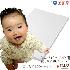 https://thumbnail.image.rakuten.co.jp/@0_mall/futonmura/cabinet/fa/fa-1626.jpg