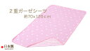 ダブルガーゼシーツ ( ベビー 約70×120cm用 ) 四隅ゴム付き スイートポルカ ピンク 日本製 【 2重ガーゼシーツ Wガーゼシーツ ダブルガーゼシーツ...