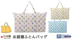 https://thumbnail.image.rakuten.co.jp/@0_mall/futonmura/cabinet/fi/fi-ofb-4983-1.jpg