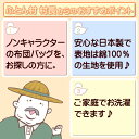 お昼寝布団バッグ （ 保育園 ・ 幼稚園お昼寝用 ） ミュージックノート 日本製 キルト キルティング 【 お昼寝ふとんバッグ お昼寝布団バッグ お昼寝バッグ 手さげバッグ 手提げバッグ 手提バッグ バッグ 】【店頭受取対応商品】 3