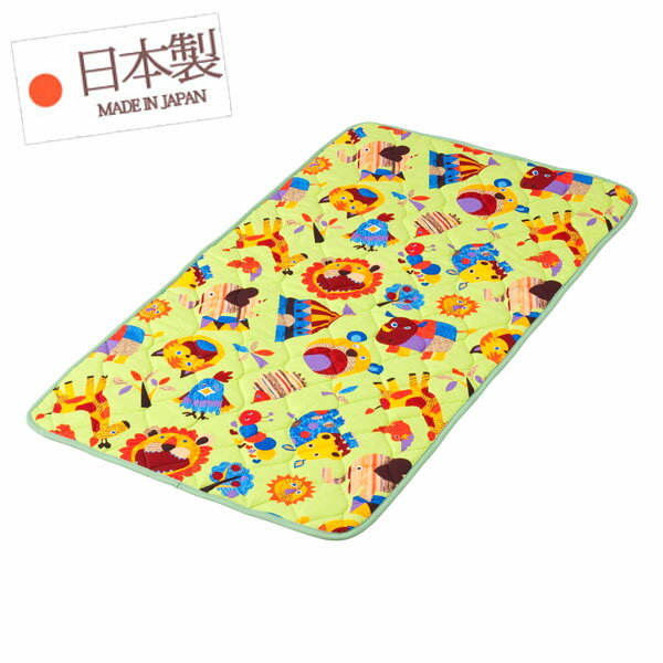 お昼寝マット ( ベビー 約70×120cm ) どうぶつ柄 G 日本製 【 お昼ねマット おひるねマット お昼寝敷きマット お昼ね敷きマット おひるね敷きマット お昼寝敷マット 】【店頭受取対応商品】