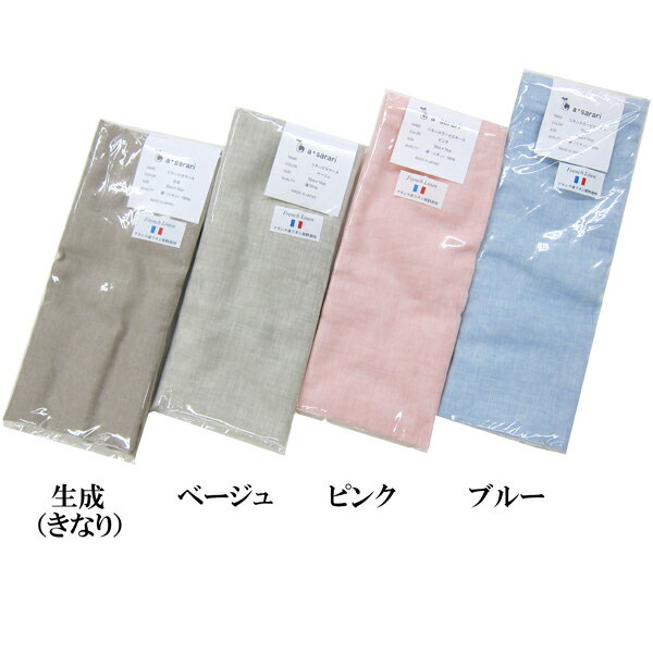 リネン ピローケース （ 50×70cm用 約50×70cm L ） 日本製 生地 ： リネン100％ 40...