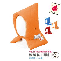 防災頭巾 難燃 高品質 大人用 大きめ 日本防炎協会認定 日本製 クッション 防災ずきん 防災グッズ 防災ズキン 避難用品 入学 新生活 送料無料