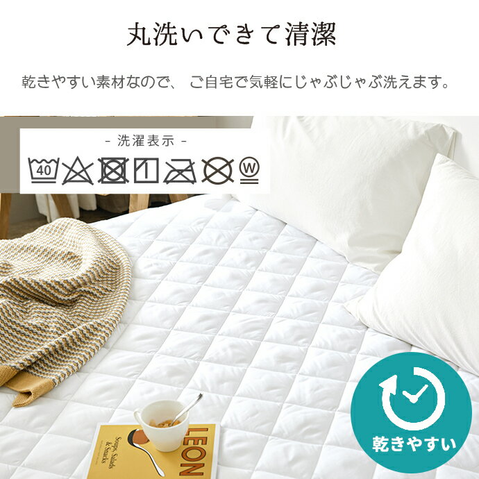 装着簡単 見た目もスッキリ一体型ボックスシーツしっとりやわらかな肌触りで程よいクッション性がいい 清潔感あるオシャレカラー ボックスシーツ クイーン ベッドパッド 一体型 ベッドシーツ ワンタッチシーツ おしゃれパッド 選べる2色 マットレスカバー モノトーン ... 装着簡単 見た目もスッキリ一体型ボックスシーツしっとりやわらかな肌触りで程よいクッション性がいい 清潔感あるオシャレカラー ボックスシーツ クイーン ベッドパッド 一体型 ベッドシーツ ワンタッチシーツ おしゃれパッド 選べる2色 マットレスカバー モノトーン ...