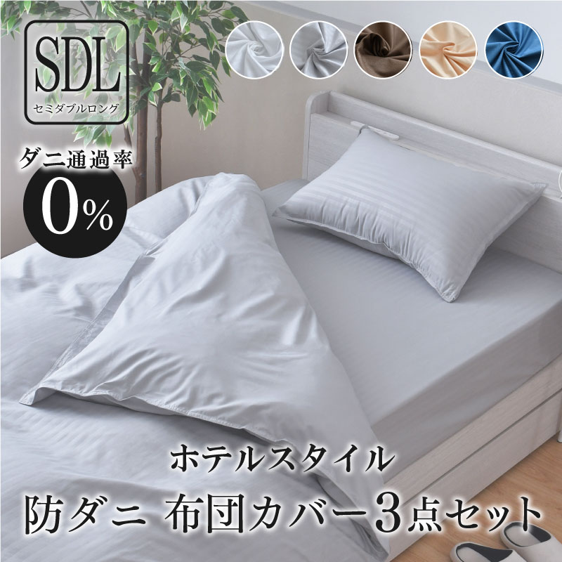 楽天市場】sd 敷布団(寝具カバー・シーツ|寝具):インテリア 楽天市場】sd 敷布団(寝具カバー・シーツ|寝具):インテリア