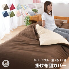 https://thumbnail.image.rakuten.co.jp/@0_mall/futonn-futonn/cabinet/gazou4/12_0913_01_.jpg