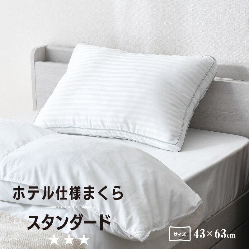 楽天市場】アパホテル枕の通販 楽天市場】アパホテル枕の通販